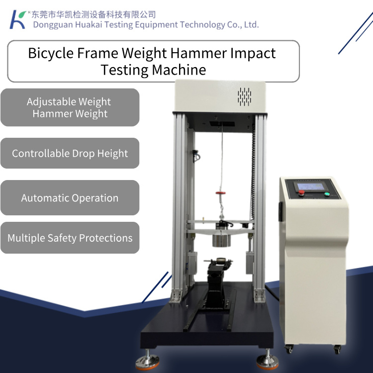 Bicycle Frame Falling Weight Impact Testing Equipment Bicycle Multi-function Frame Impact Testing Machine