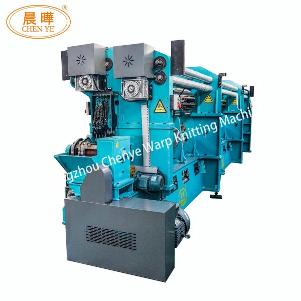 E14 Knot Type Shading Net Machine Raschel Net Making Machine with Online Support