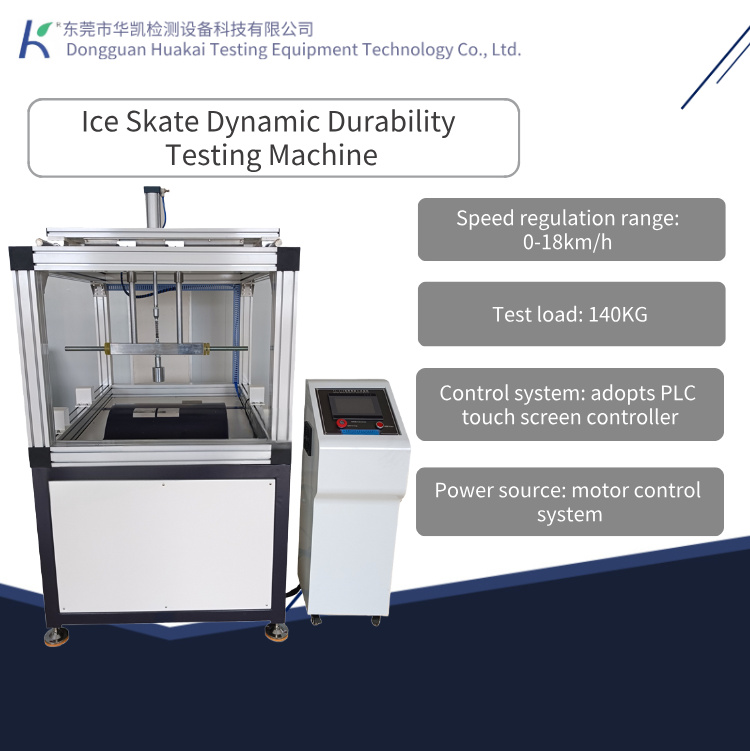 Skate Dynamic Durability Testing Machine PLC Touchscreen Control | Roller Skate Scooter Wheel Abrasion Fatigue Tester