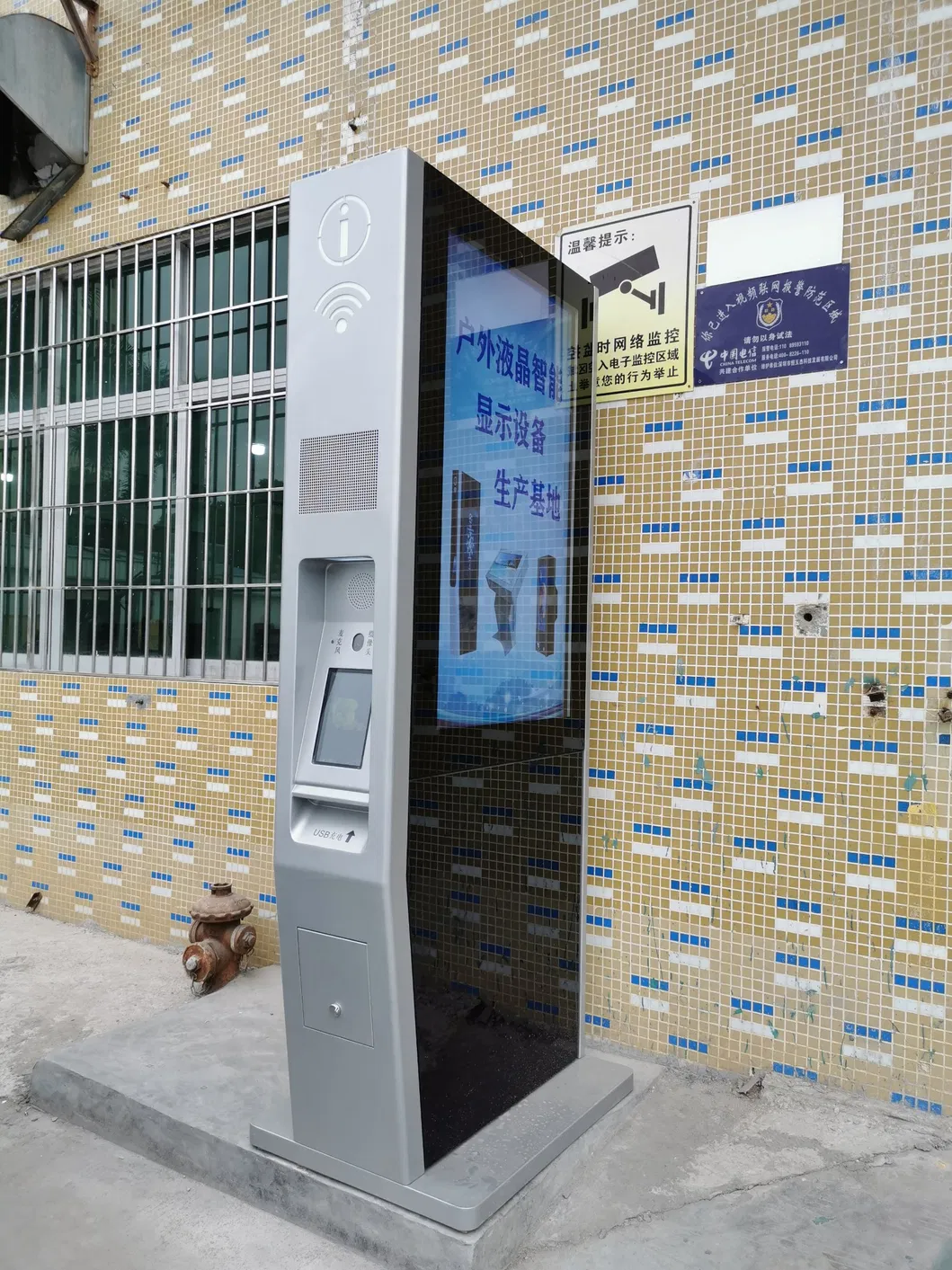 55inch Capacitive Touch Screen Kiosk