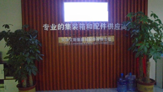 ACE Container & Parts Co., Limited