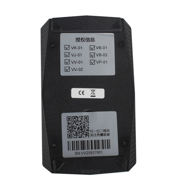 V5.2.5 VVDI 2 Car Key Cutting And Programming Machine Full Version Timely Update