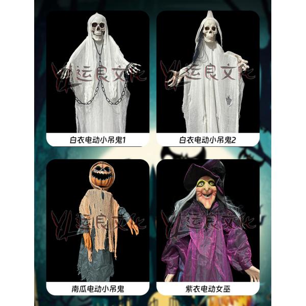 Outdoor Halloween Decorations Props Haunted House Animated Hanging Skeleton