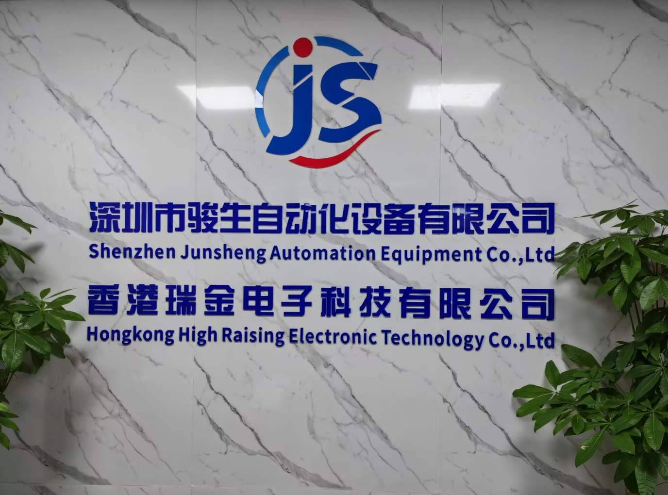 High Efficiency Cable Cutting Machine Inner Outer Layer Cable Cut Strip Machine