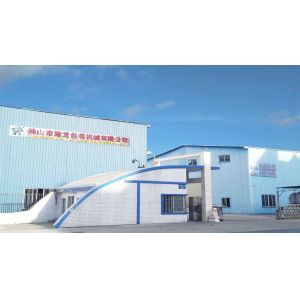 Foshan Shilong Packaging Machinery Co., Ltd.