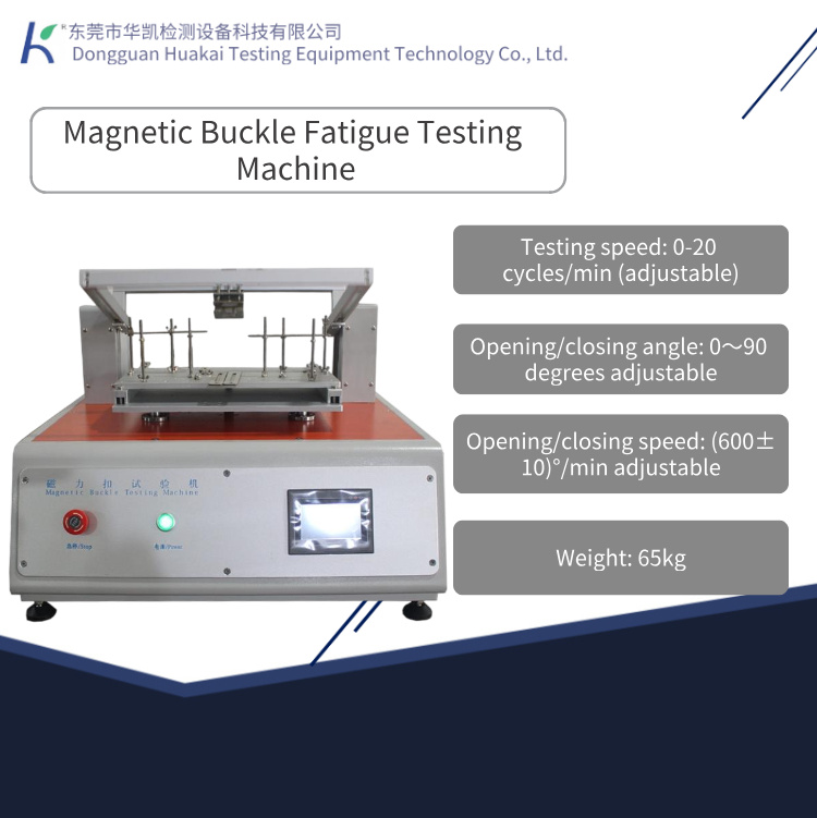 Luggage Magnetic Buckle & Adhesive Fastener Fatigue Durability Testing Machine Magnetic Buckle Fatigue Life Testing Equipment