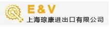 China 上海E&Vの輸入および輸出CO.、株式会社 logo