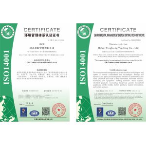 Hebei Yinghang Trade Co.,Ltd Certifications