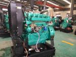 32kw/40KVA 1500rpm diesel engine K4100D for 24KW/30KVA diesel generating set