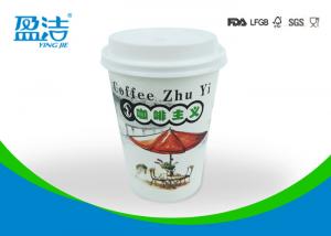 Buy cheap 12oz Insulated Disposable Hot Beverage Cups , PE Coated Paper Coffee Cups product