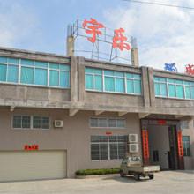 Chaoan Caitang Yule Hardware Factory