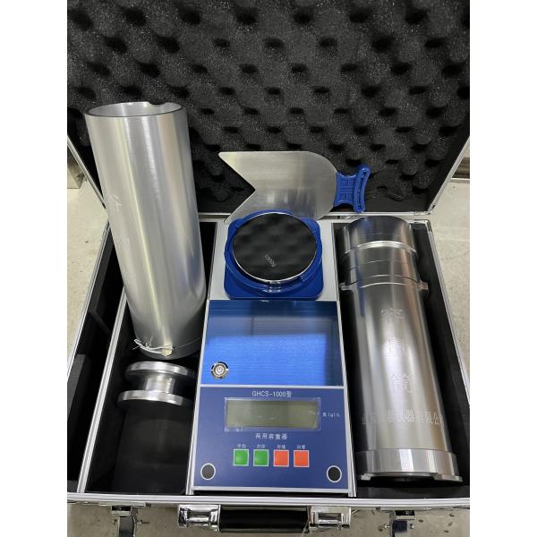 ST128 Electronic Grain Testing Equipment For Grains National Standard Synchronous Testing