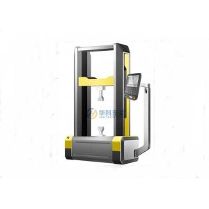 Buy cheap High Resolution Lab Dual Arm Computer Servo Tensile Testing Machine from wholesalers