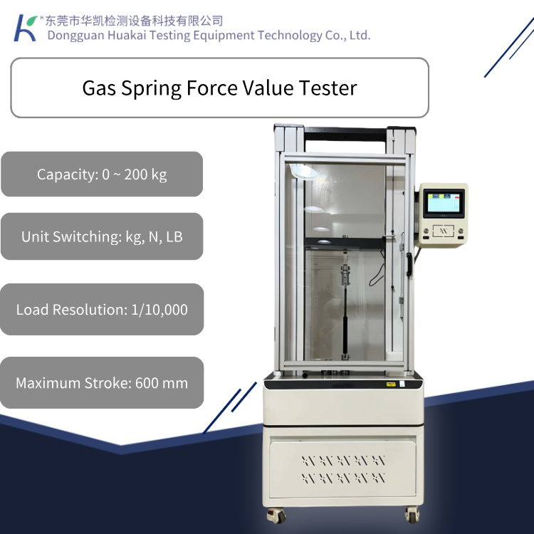 High-Precision Gas Spring Compression Force Performance Testing Equipment Touch Screen Controlled Gas Spring Force Tester