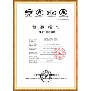 Heng Ye Haoxu ( Tianjin ) Integrated House Co., Ltd. Certifications