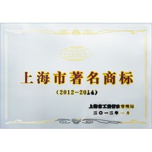 Shanghai Tianhe Pharmaceutical Machinery Co., Ltd. Certifications