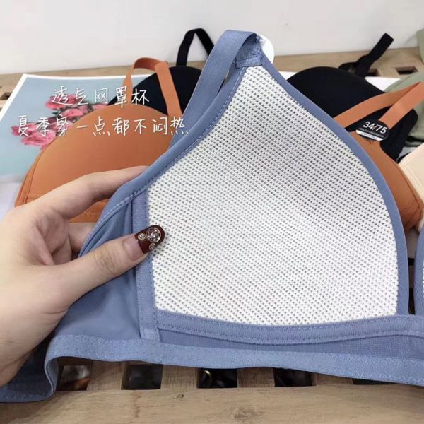 Seamless Underwear With Adjustable Shoulder Straps Gathered and Comfortable Small Chest Wire Free Bra for Women
