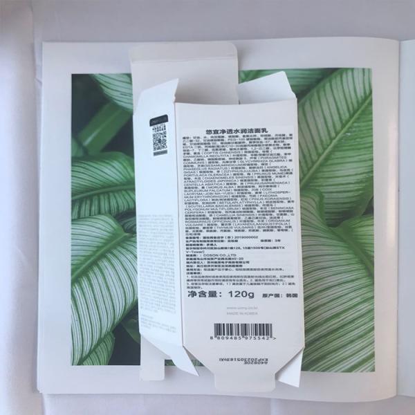 Custom Fold Rectangular Cosmetic Paper Box Packaging Packing Box For sunguard
