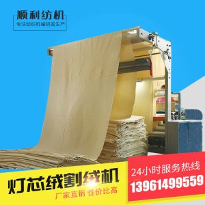 Buy cheap Cloth cutting machine from wholesalers