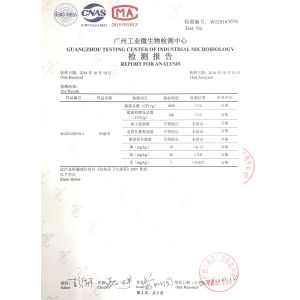 Guangzhou Qingmei Cosmetics Co., Ltd Certifications