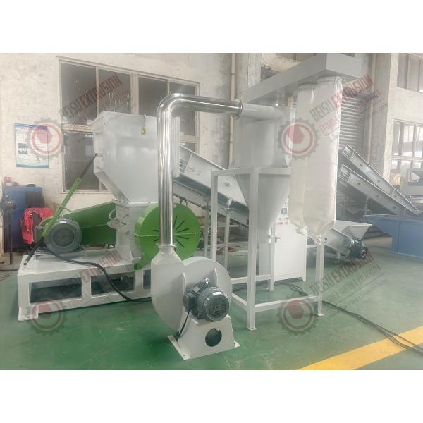 Recycling Grinding Plastic Waste Crushing Machine For PMMA