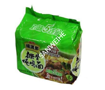 CPP Reciprocating Packaging Machine Box Motion Automatic Packaging Machine