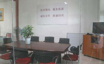 Zhongke-Liansheng （シンセン）の技術Co.、株式会社。