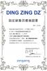 GUANGZHOU UP OIL-SEALS TRADING CO.,LTD Certifications