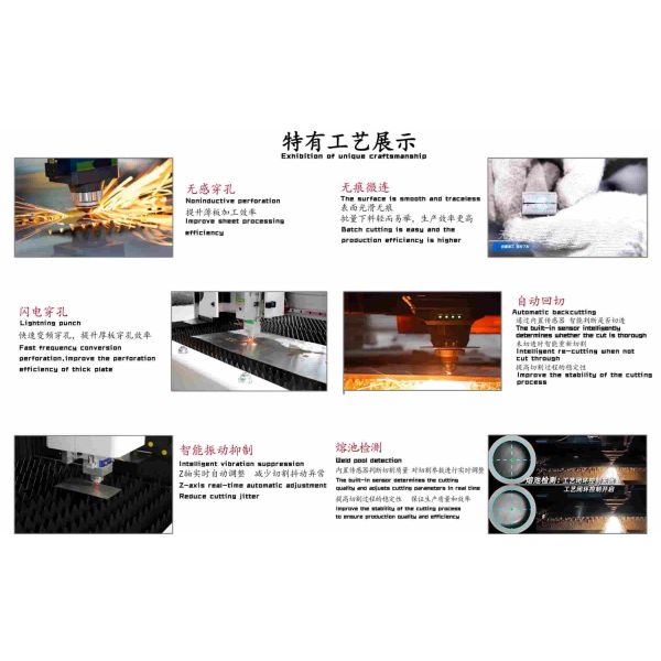 Fiber laser cutting machine front view showing industrial design and control panel