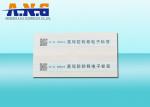 Programmable Tamper Proof HF Rfid Tags With 860~960 Mhz Frequency,Alien H3 Chip