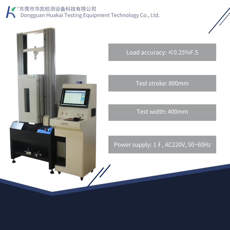 Computer Servo-controlled High and Low Temperature Tensile Testing Machine High & Low Temp Tensile Tester for Metal Materials