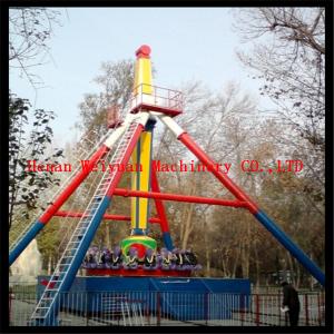 Buy cheap New Products Mini Pendulum 12 Seats Mini Frisbee Ride For Sale product