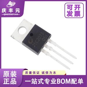 Buy cheap Integrated Circuits IC CJ7808 TO-220 three-terminal voltage regulator IC CJ/Changdian Original authentic product