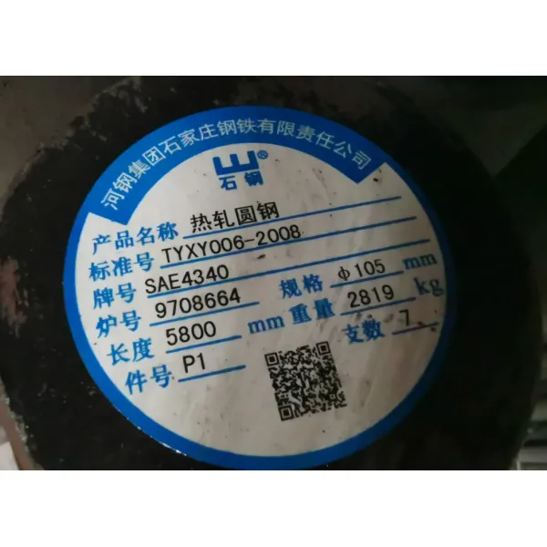 Close-up view of 4340 steel material surface