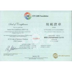 Funny Toys Gift Limited Certifications