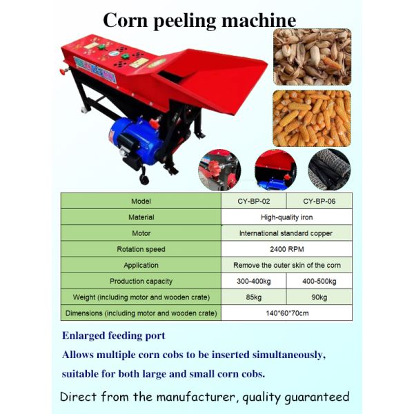Compact Corn Peeling Machine Iron / Maize Dehuller For Small Business 1 Person