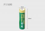 Eco Friendly Industrial Rechargeable Battery With Low Self Discharge