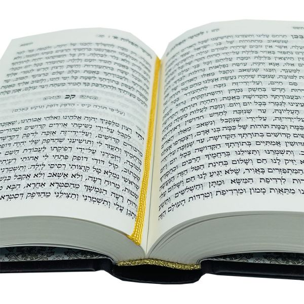 Custom Mini Hebrew /Engliah Bible Printing Services