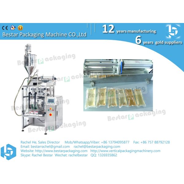 How to pack soy sauce sachet [Bestar] liquid vertical packaging machine BSTV-160S