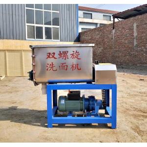 Gluten washing machine,gluten separating machine, gluten washer