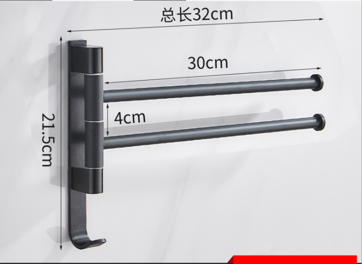 Foldable Rotary Rustproof Double Bar Towel Holder