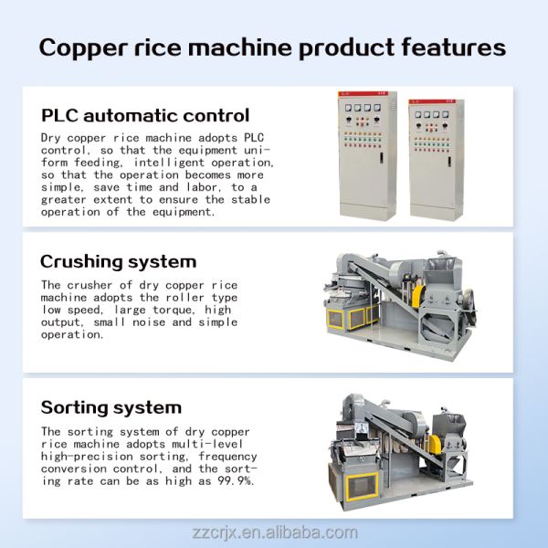 Customized Household Waste Copper Wire Crushing And Separating Machine Small Scrap Wire Granulator