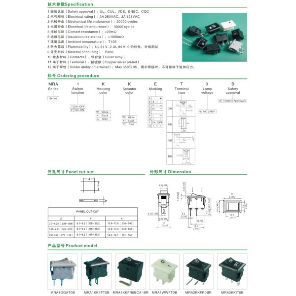 Rocker Switch MRA Series（9*13mm）