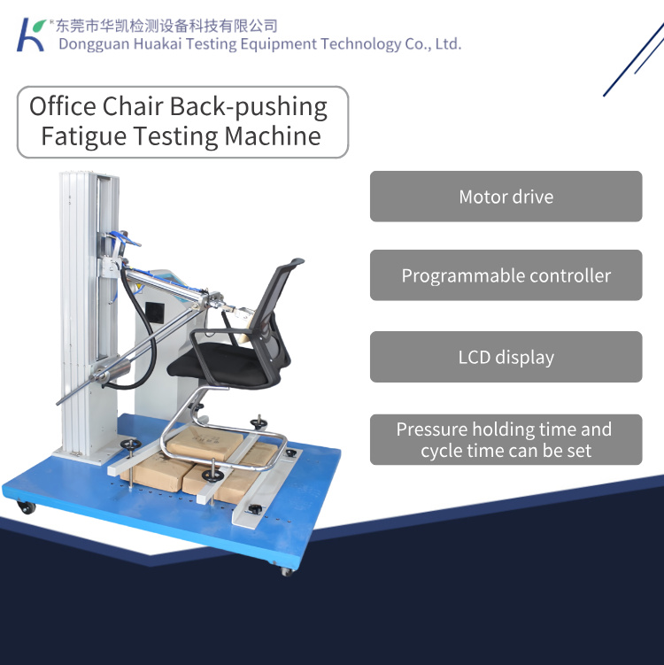 HUAKAI Durable Office Chair Structural Strength Fatigue and Backrest Durability Tester with Touch Screen Display