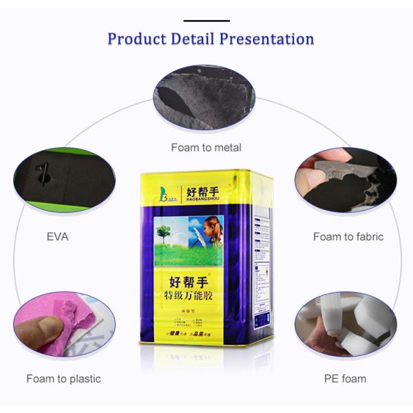 Environmentally Friendly Light Smell SBS Rubber Spray Adhesive Multifunction Sponge Foam Glue