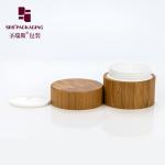 luxury organic natural bamboo lid empty cream cosmetic plastic jar 30ml
