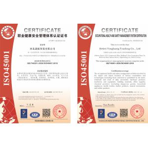 Hebei Yinghang Trade Co.,Ltd Certifications