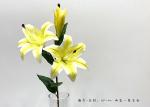 High Imitation Multiple Artificial Lily Flower Branch With 2 Flowers And A Bud