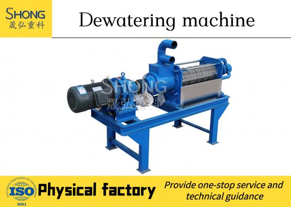 Quality 380V 7.5kw Manure Dewatering Machine Stainless Steel Material Animal Waste Drying Use for sale