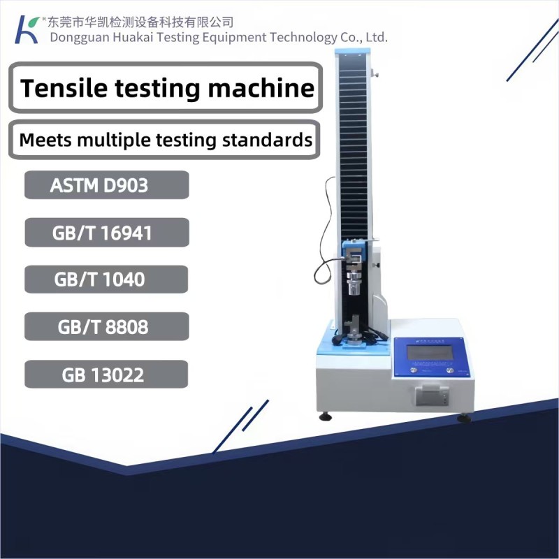 High-Precision Benchtop Single-Column Tensile Testing Machine / Laboratory Testing Equipment Tensile Testing Machine